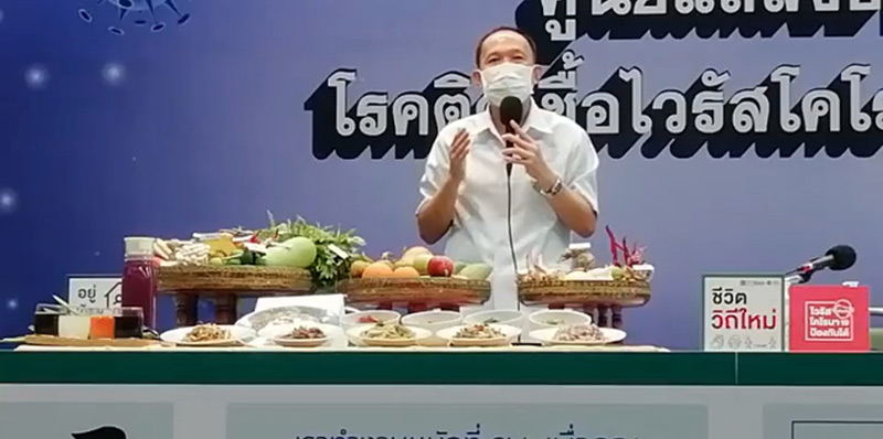 แพทย์แผนไทยแนะกินผัก-ผลไม้ แพทย์แผนไทยแนะกินผัก-ผลไม้