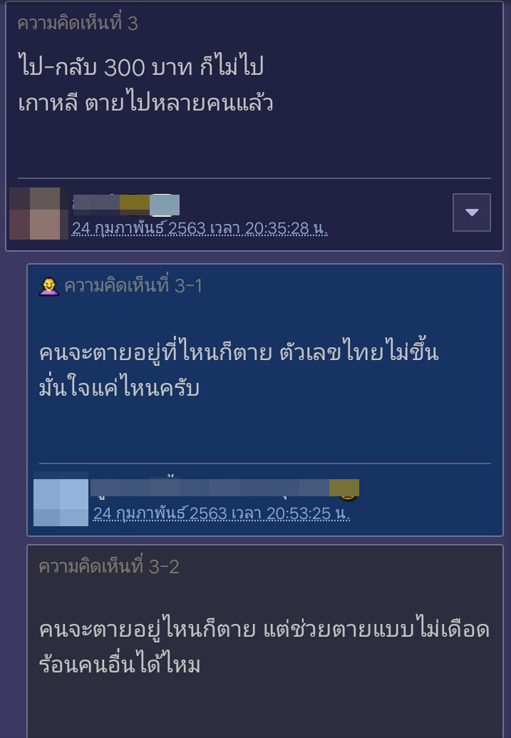 ตั๋วเครื่องบินถูก ตั๋วเครื่องบินถูก