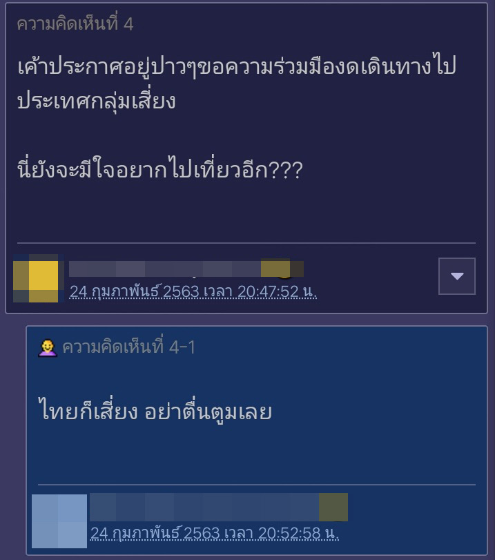 ตั๋วเครื่องบินถูก ตั๋วเครื่องบินถูก