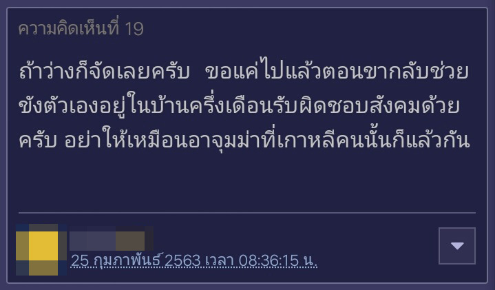 ตั๋วเครื่องบินถูก ตั๋วเครื่องบินถูก