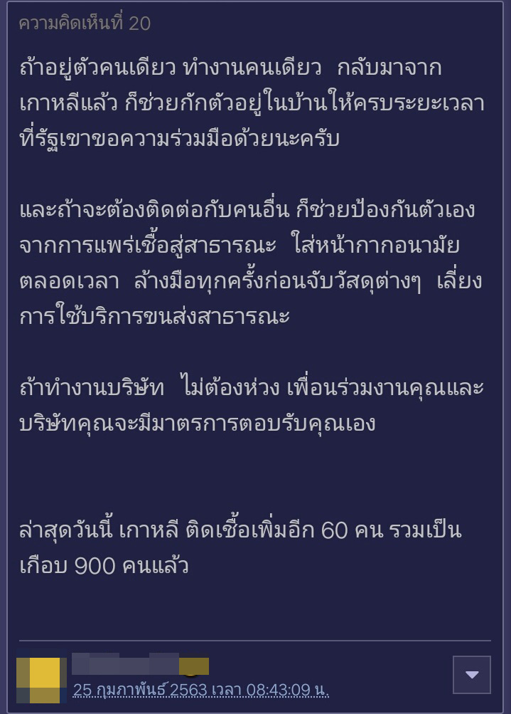 ตั๋วเครื่องบินถูก ตั๋วเครื่องบินถูก