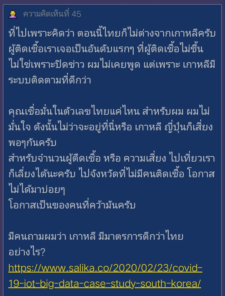 ตั๋วเครื่องบินถูก ตั๋วเครื่องบินถูก