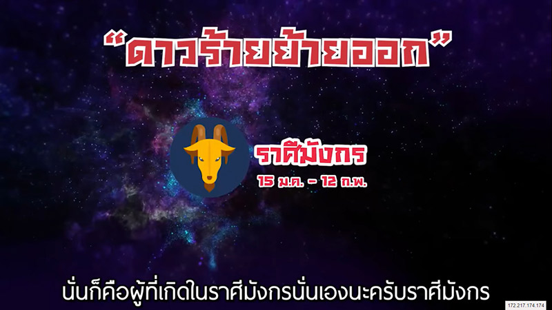 หมอช้าง ดูดวงเดือนพฤษภาคม 2563 หมอช้าง ดูดวงเดือนพฤษภาคม 2563