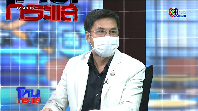 ประกันสังคม ประกันสังคม