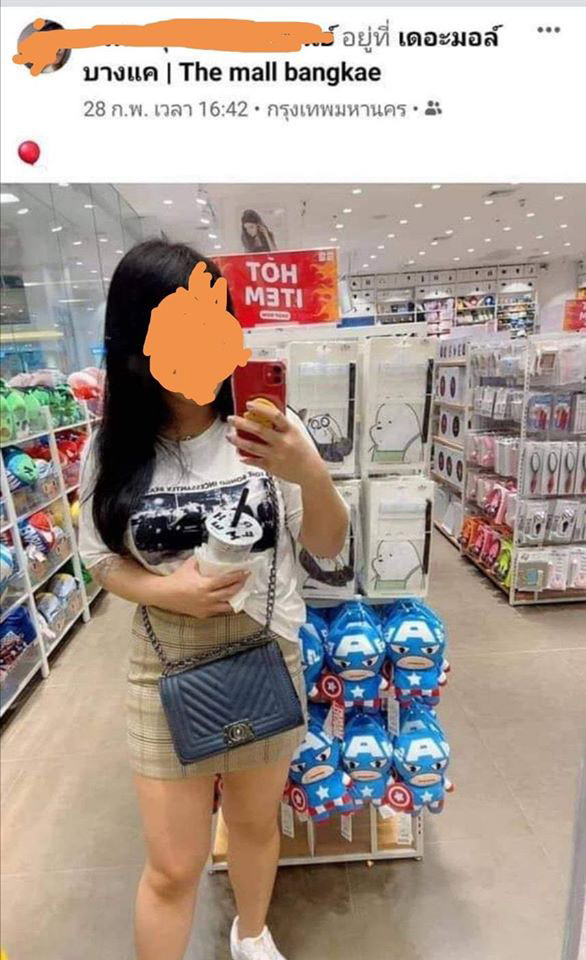 เดอะมอลล์บางแค ปิดฆ่าเชื้อโรค เดอะมอลล์บางแค ปิดฆ่าเชื้อโรค