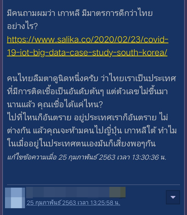 ตั๋วเครื่องบินถูก ตั๋วเครื่องบินถูก