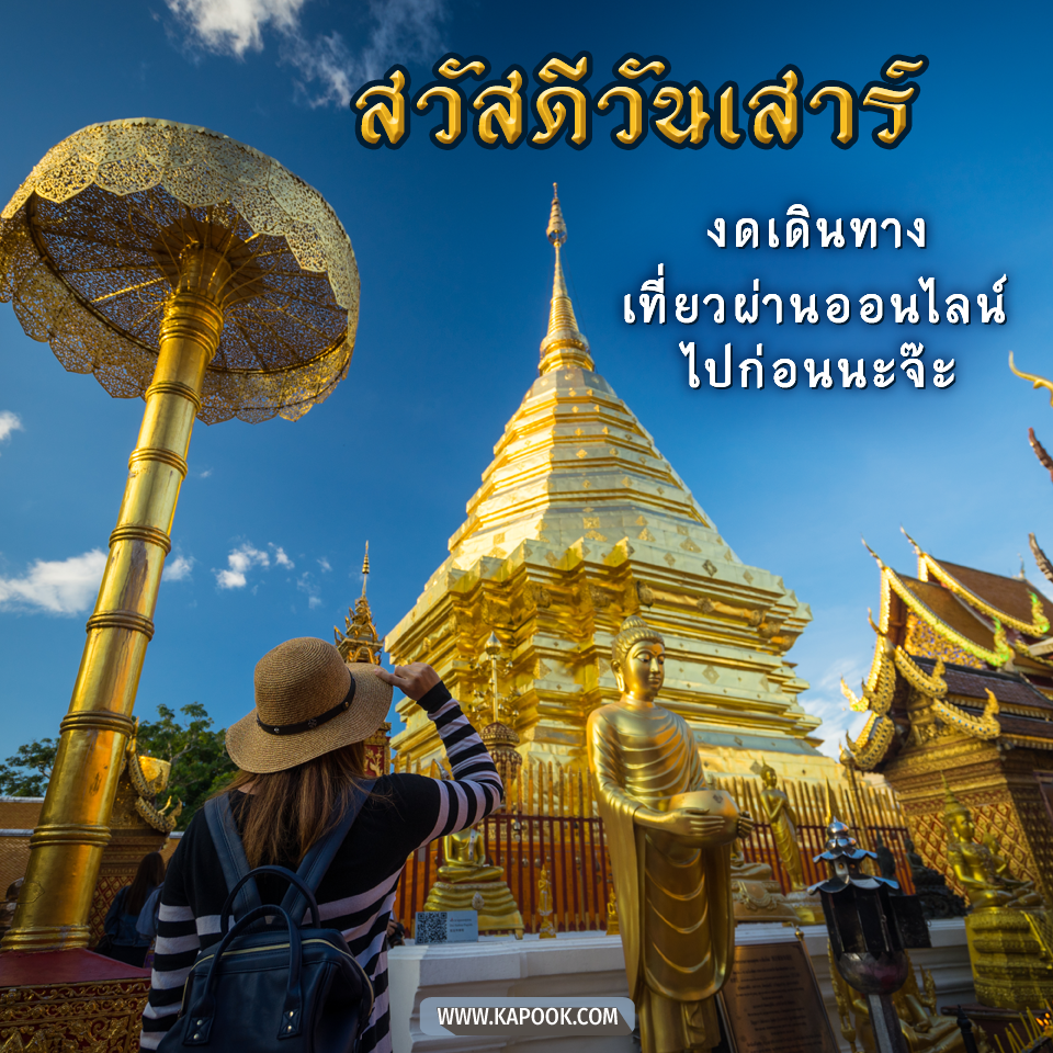 ดูดวงรายวัน วันที่ 9 พฤษภาคม 2563 ดูดวงรายวัน วันที่ 9 พฤษภาคม 2563