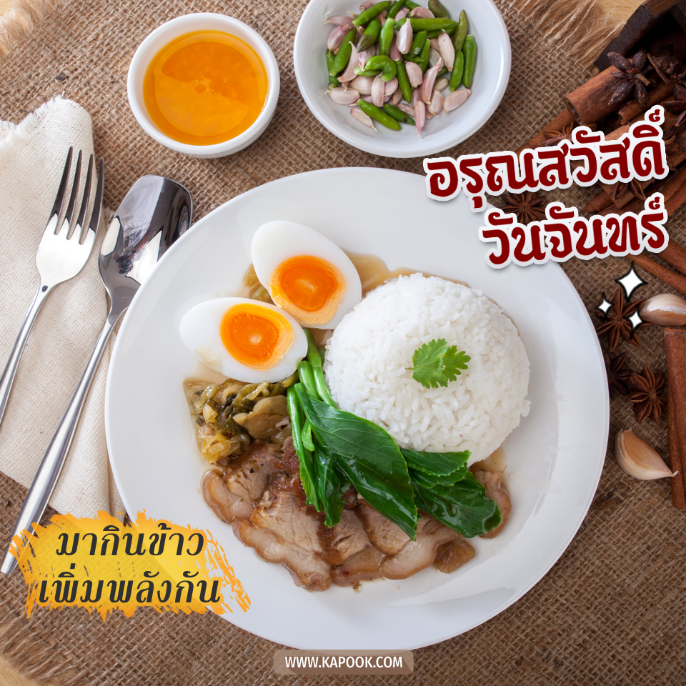 ดูดวงรายวัน 4 พฤษภาคม 2563 ดูดวงรายวัน 4 พฤษภาคม 2563