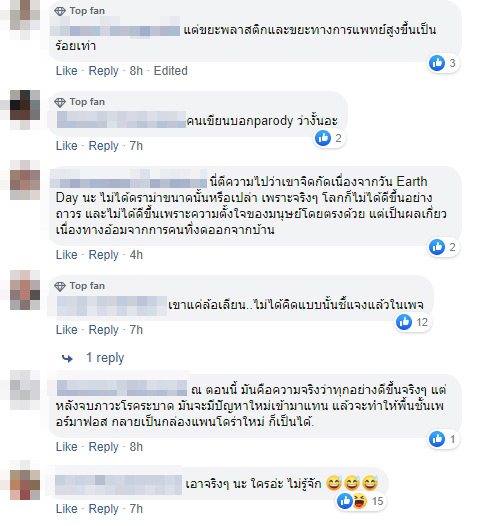 วินทร์ เลียววาริณ วินทร์ เลียววาริณ
