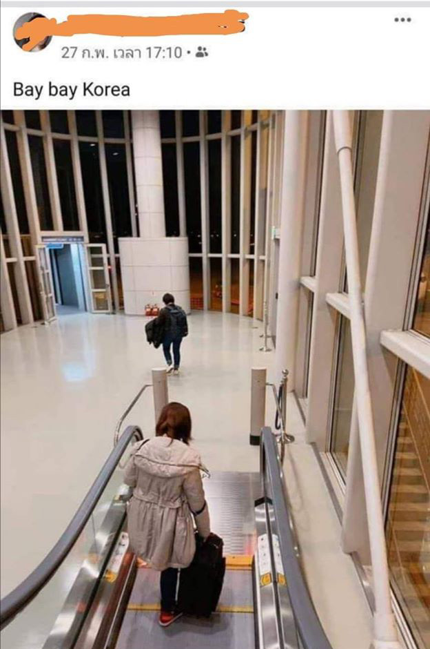 เดอะมอลล์บางแค ปิดฆ่าเชื้อโรค เดอะมอลล์บางแค ปิดฆ่าเชื้อโรค