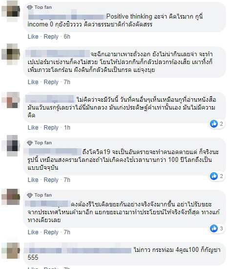 วินทร์ เลียววาริณ วินทร์ เลียววาริณ