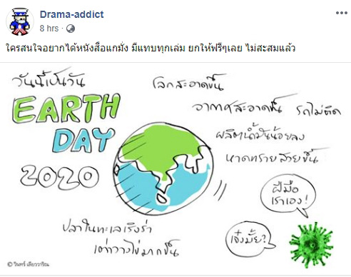 วินทร์ เลียววาริณ วินทร์ เลียววาริณ
