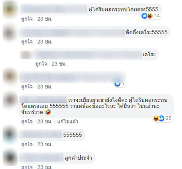 คลิปหมาเซเว่นแกล้งหลับ คลิปหมาเซเว่นแกล้งหลับ
