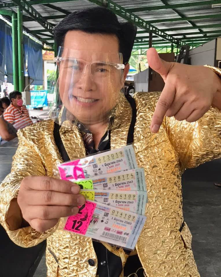 เลขเด็ด มนต์สิทธิ์ คำสร้อย เลขเด็ด มนต์สิทธิ์ คำสร้อย