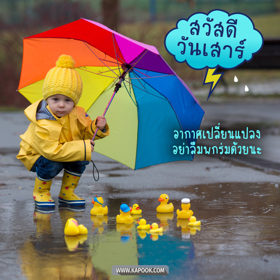 ดูดวงวันนี้ 6 มิถุนายน 2563 ดูดวงวันนี้ 6 มิถุนายน 2563