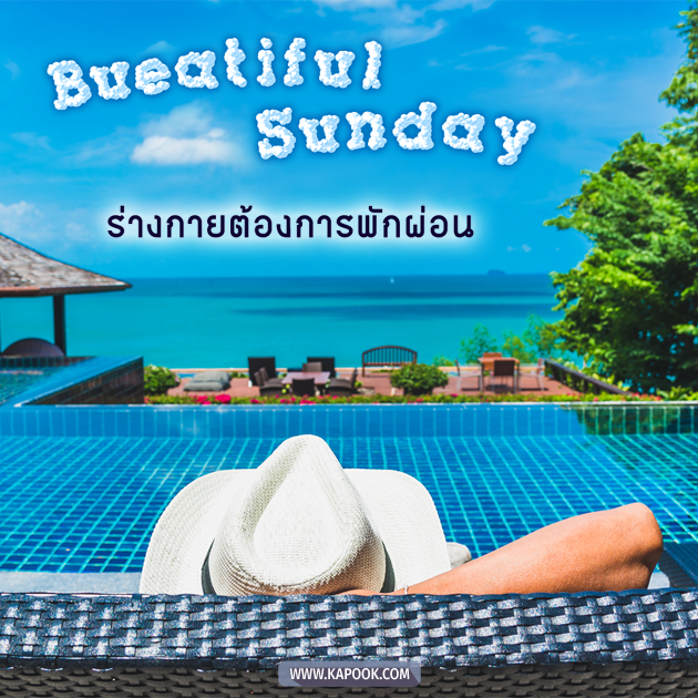 ดูดวงวันนี้ 16 สิงหาคม 2563 ดูดวงวันนี้ 16 สิงหาคม 2563