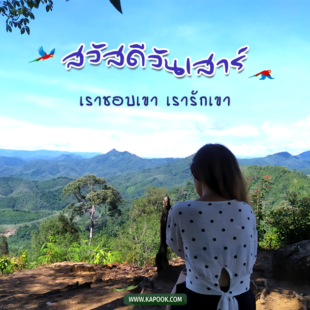 ดูดวงวันนี้ 15 สิงหาคม 2563 ดูดวงวันนี้ 15 สิงหาคม 2563