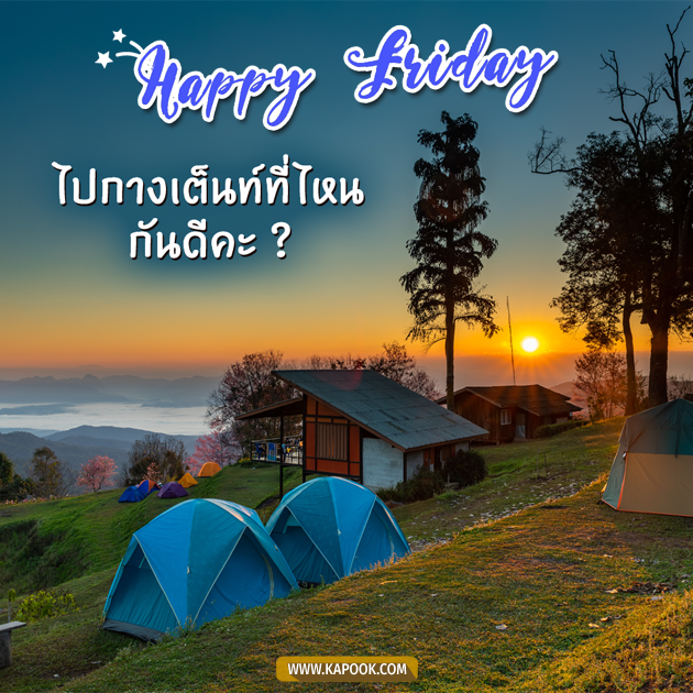 ดูดวงวันนี้ 23 ตุลาคม 2563 ดูดวงวันนี้ 23 ตุลาคม 2563