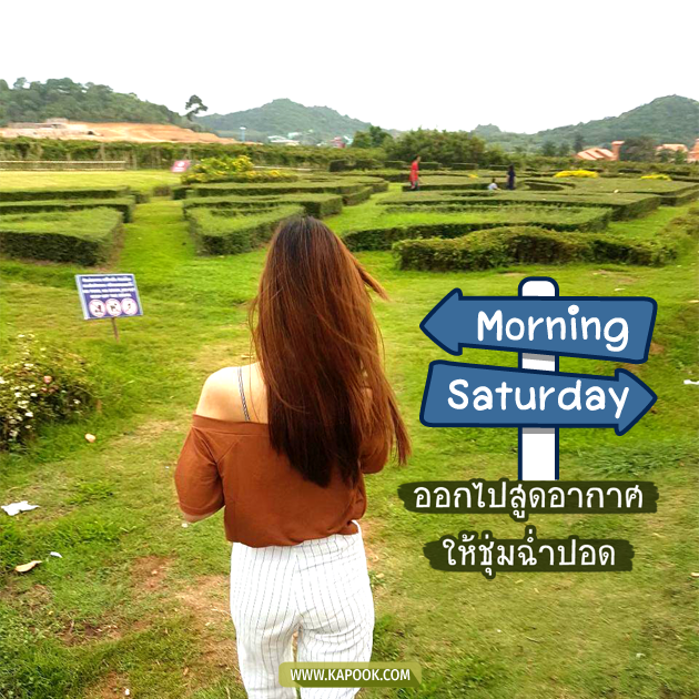 ดูดวงวันนี้ 1 สิงหาคม 2563 ดูดวงวันนี้ 1 สิงหาคม 2563