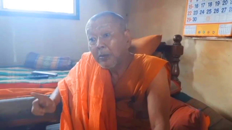 พระถูกรางวัลที่ 1 พระถูกรางวัลที่ 1