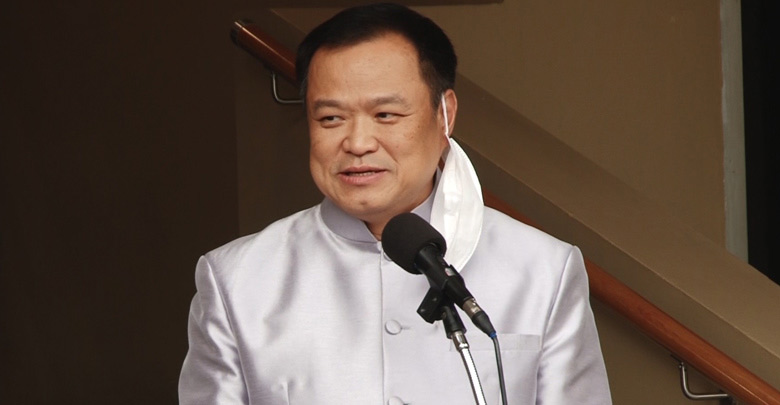 เที่ยวปันสุข เที่ยวปันสุข