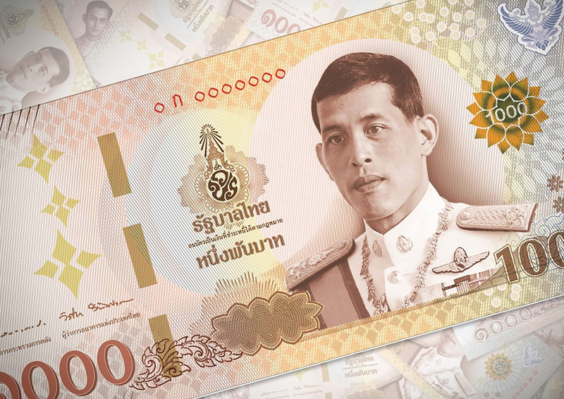กู้เงินธนาคารออมสิน กู้เงินธนาคารออมสิน