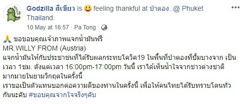 ฝรั่งเหมาปั๊มน้ำมัน ให้ชาวบ้านเติมฟรี ฝรั่งเหมาปั๊มน้ำมัน ให้ชาวบ้านเติมฟรี