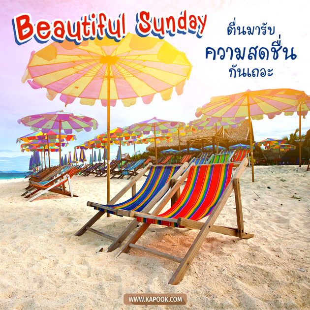 ดูดวงวันนี้ 13 กันยายน 2563 ดูดวงวันนี้ 13 กันยายน 2563