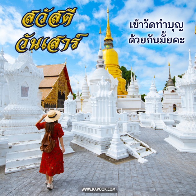 ดูดวงวันนี้ 29 สิงหาคม 2563 ดูดวงวันนี้ 29 สิงหาคม 2563