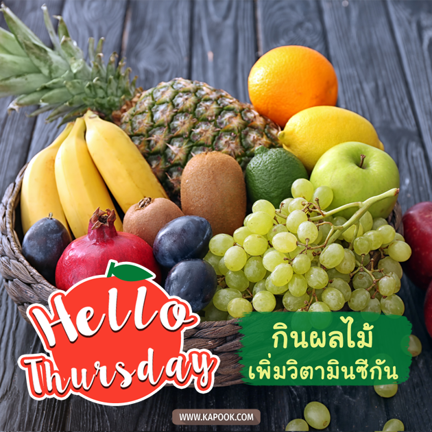 ดวงวันนี้ 24 ธันวาคม 2563 ดวงวันนี้ 24 ธันวาคม 2563
