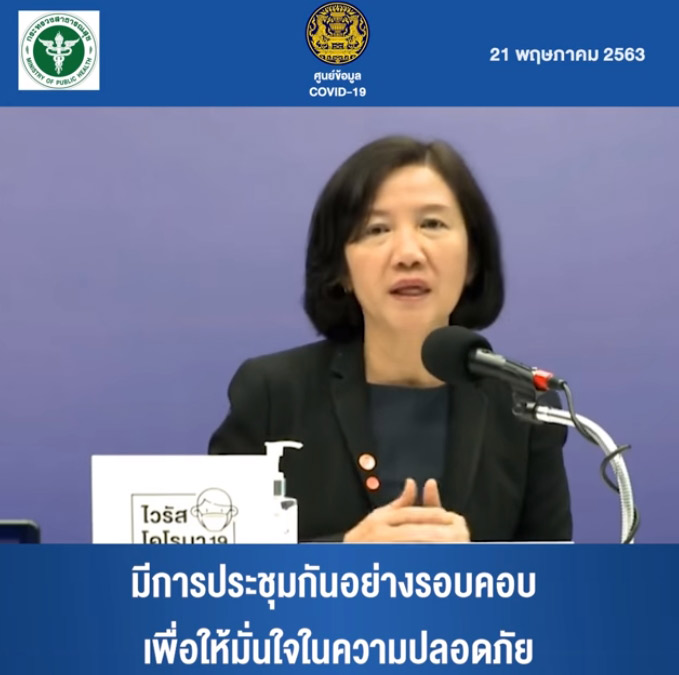 พญ.พรรณพิมล พญ.พรรณพิมล