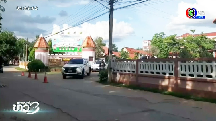 บุรีรัมย์สั่งปิดโรงเรียนอนุบาล บุรีรัมย์สั่งปิดโรงเรียนอนุบาล