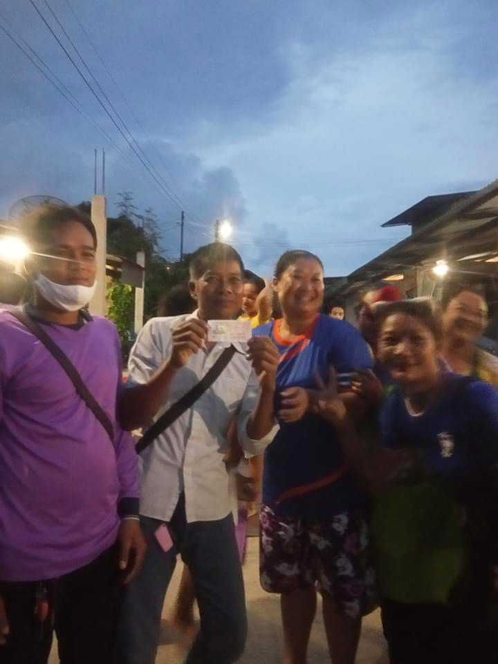 ถูกรางวัลที่ 1 ถูกรางวัลที่ 1