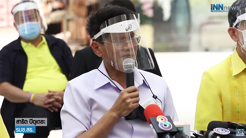 สาธิต ปิตุเตชะ สาธิต ปิตุเตชะ
