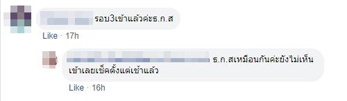 เงินเยียวยาเกษตรกร เงินเยียวยาเกษตรกร