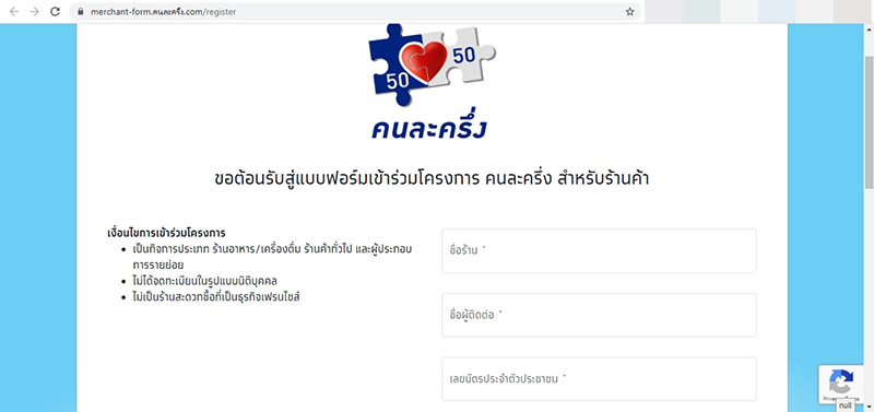 แจกเงิน 3000 แจกเงิน 3000