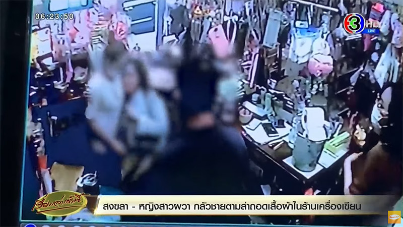 ข่าวสาวถอดเสื้อผ้าหนีผู้ชาย ข่าวสาวถอดเสื้อผ้าหนีผู้ชาย