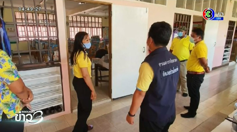 บุรีรัมย์สั่งปิดโรงเรียนอนุบาล บุรีรัมย์สั่งปิดโรงเรียนอนุบาล
