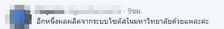 ครูฝึกสอนทำโทษนักเรียน แบกเก้าอี้สควอต ครูฝึกสอนทำโทษนักเรียน แบกเก้าอี้สควอต