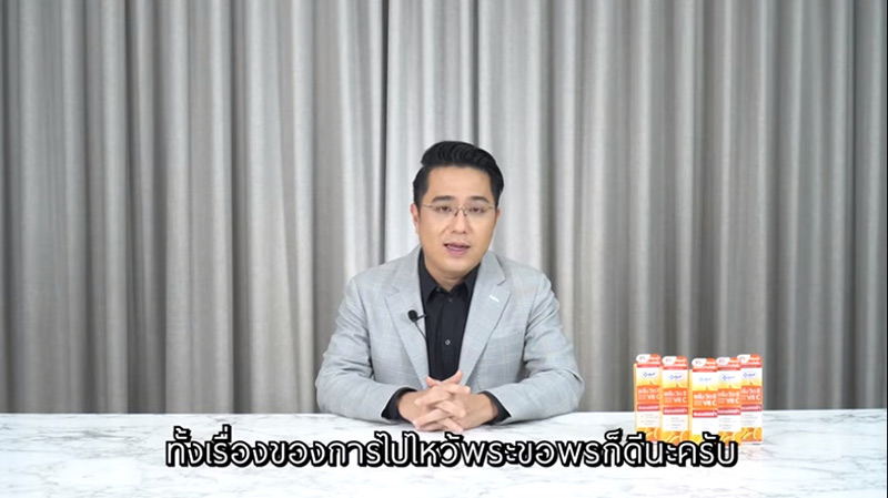 หมอช้าง หมอช้าง