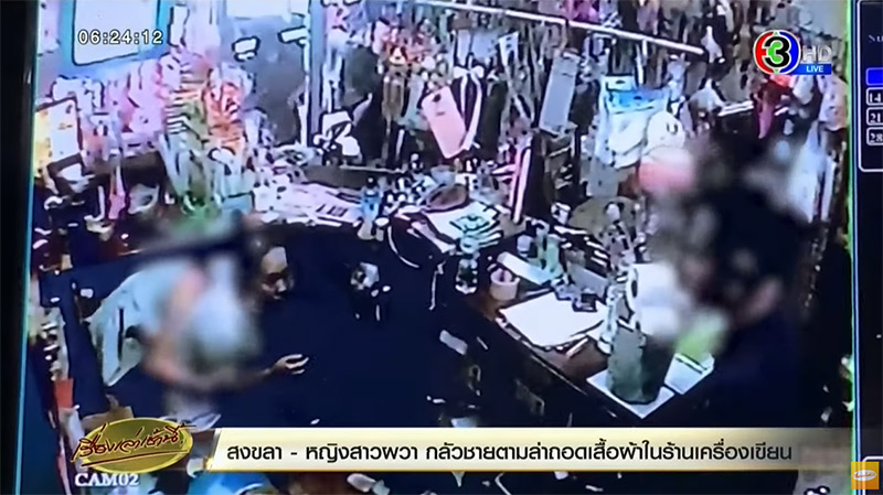 ข่าวสาวถอดเสื้อผ้าหนีผู้ชาย ข่าวสาวถอดเสื้อผ้าหนีผู้ชาย