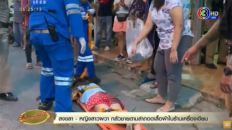 ข่าวสาวถอดเสื้อผ้าหนีผู้ชาย ข่าวสาวถอดเสื้อผ้าหนีผู้ชาย