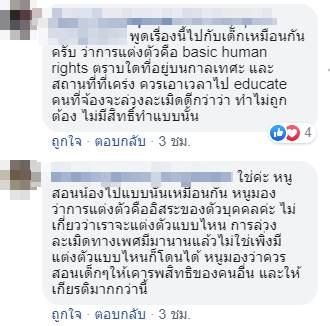 รูปขนมจีน กุลมาศ ในหนังสือเรียน รูปขนมจีน กุลมาศ ในหนังสือเรียน