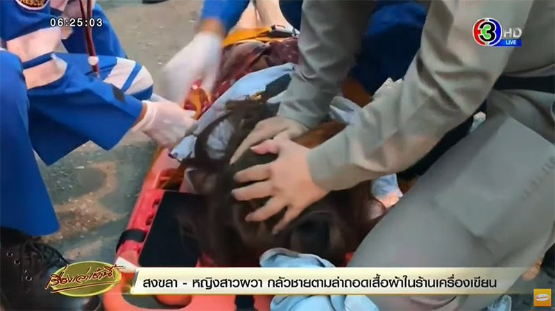 ข่าวสาวถอดเสื้อผ้าหนีผู้ชาย ข่าวสาวถอดเสื้อผ้าหนีผู้ชาย