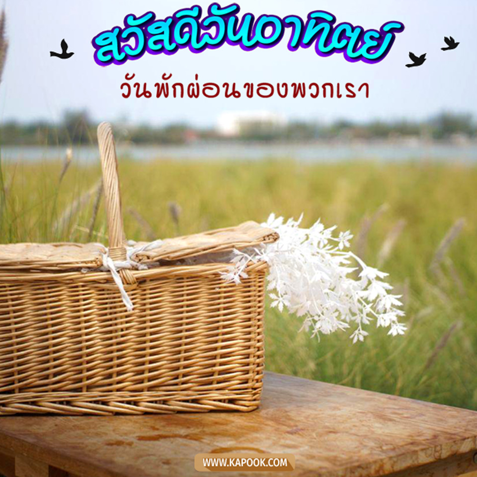 ดูดวงวันนี้ วันที่ 7 มิถุนายน 2563 ดูดวงวันนี้ วันที่ 7 มิถุนายน 2563