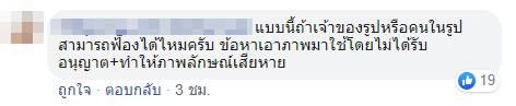 รูปขนมจีน กุลมาศ ในหนังสือเรียน รูปขนมจีน กุลมาศ ในหนังสือเรียน