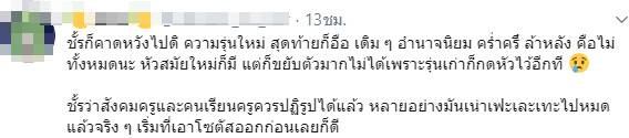 ครูฝึกสอนทำโทษนักเรียน แบกเก้าอี้สควอต ครูฝึกสอนทำโทษนักเรียน แบกเก้าอี้สควอต