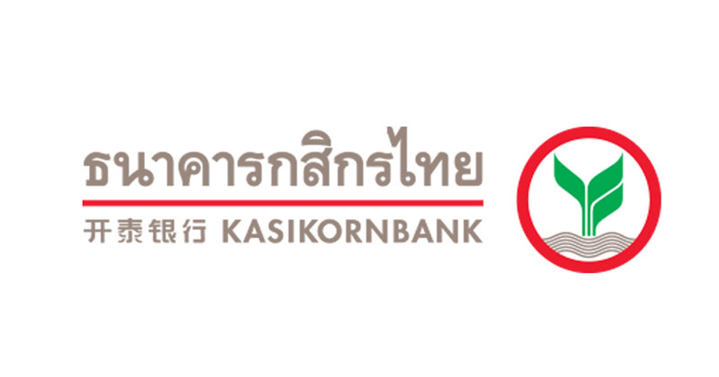 ธนาคารกสิกรไทย ธนาคารกสิกรไทย