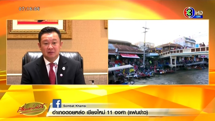 ททท. จ่อเปิดให้ เลื่อนจองที่พัก เราเที่ยวด้วยกัน ททท. จ่อเปิดให้ เลื่อนจองที่พัก เราเที่ยวด้วยกัน