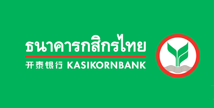 ธนาคารกสิกรไทย ธนาคารกสิกรไทย